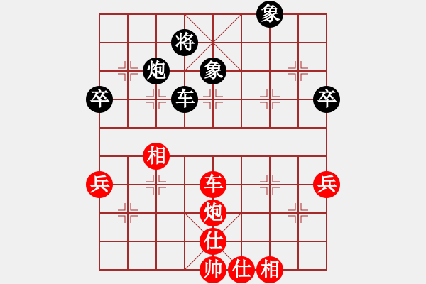 象棋棋譜圖片：網(wǎng)絡(luò)學(xué)棋[紅] -VS- 熱血盟●溫柔一刀[黑] - 步數(shù)：70 