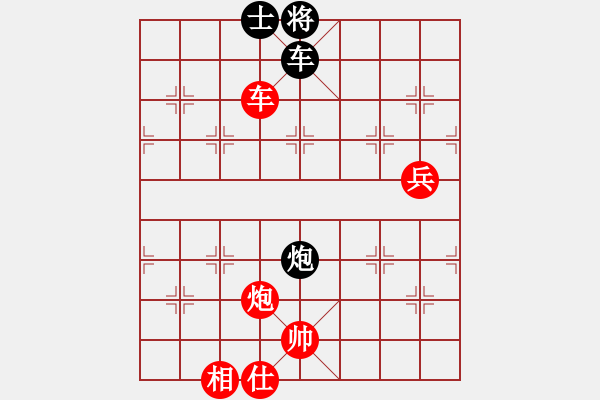 象棋棋譜圖片：nyus2015[紅] -VS- 461307205[黑] - 步數(shù)：130 