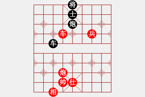 象棋棋譜圖片：nyus2015[紅] -VS- 461307205[黑] - 步數(shù)：140 