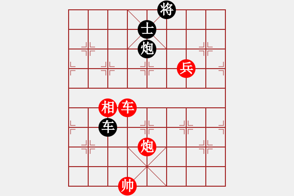 象棋棋譜圖片：nyus2015[紅] -VS- 461307205[黑] - 步數(shù)：150 