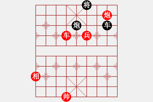 象棋棋譜圖片：nyus2015[紅] -VS- 461307205[黑] - 步數(shù)：160 