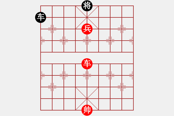 象棋棋譜圖片：nyus2015[紅] -VS- 461307205[黑] - 步數(shù)：177 