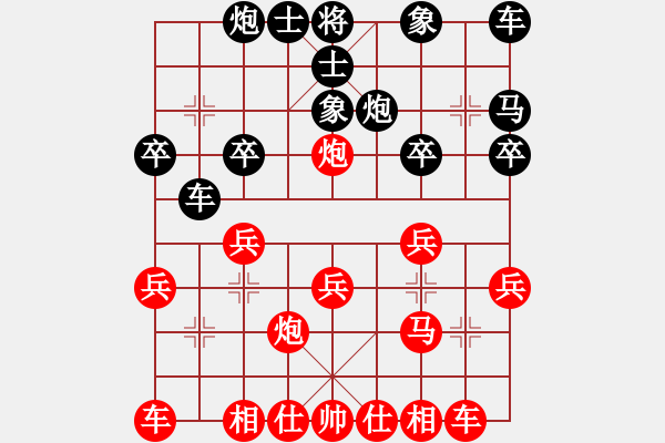 象棋棋譜圖片：nyus2015[紅] -VS- 461307205[黑] - 步數(shù)：20 