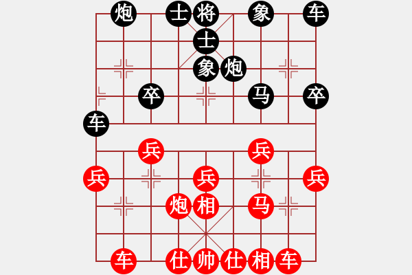 象棋棋譜圖片：nyus2015[紅] -VS- 461307205[黑] - 步數(shù)：30 