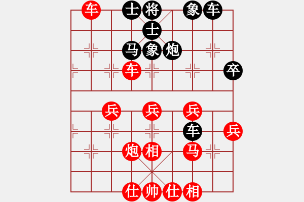 象棋棋譜圖片：nyus2015[紅] -VS- 461307205[黑] - 步數(shù)：40 