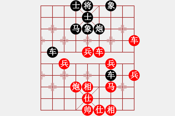 象棋棋譜圖片：nyus2015[紅] -VS- 461307205[黑] - 步數(shù)：50 