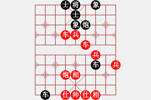 象棋棋譜圖片：nyus2015[紅] -VS- 461307205[黑] - 步數(shù)：60 