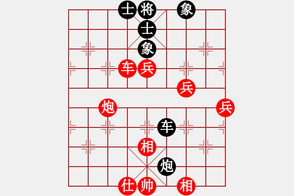 象棋棋譜圖片：nyus2015[紅] -VS- 461307205[黑] - 步數(shù)：70 