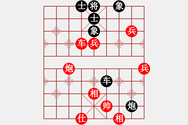 象棋棋譜圖片：nyus2015[紅] -VS- 461307205[黑] - 步數(shù)：80 