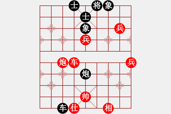 象棋棋譜圖片：nyus2015[紅] -VS- 461307205[黑] - 步數(shù)：90 