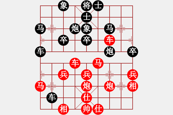 象棋棋譜圖片：九連王(3段)-勝-huycodon(5段) - 步數(shù)：42 