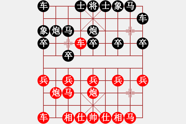 象棋棋谱图片：胡氏清红 先胜 丹妮拉 - 步数：10 
