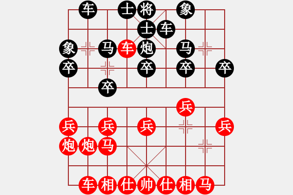 象棋棋谱图片：胡氏清红 先胜 丹妮拉 - 步数：20 