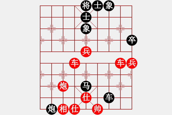 象棋棋譜圖片：聚散皆是緣3級(jí)先負(fù)望江棋迷8級(jí) 不該輸?shù)钠?- 步數(shù)：100 