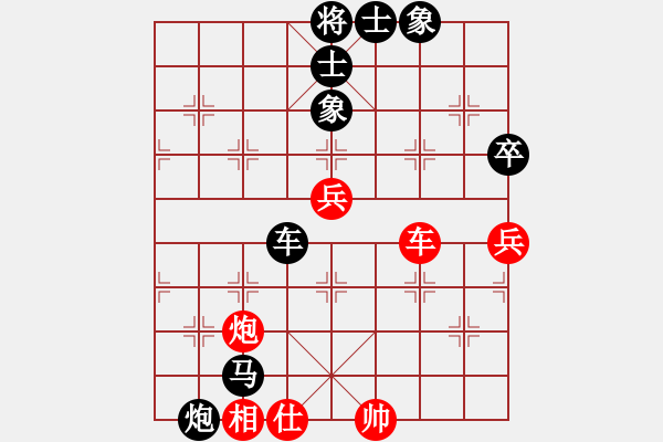 象棋棋譜圖片：聚散皆是緣3級(jí)先負(fù)望江棋迷8級(jí) 不該輸?shù)钠?- 步數(shù)：110 