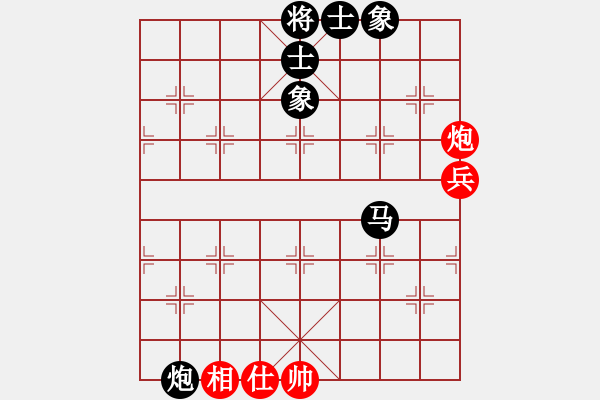 象棋棋譜圖片：聚散皆是緣3級(jí)先負(fù)望江棋迷8級(jí) 不該輸?shù)钠?- 步數(shù)：120 