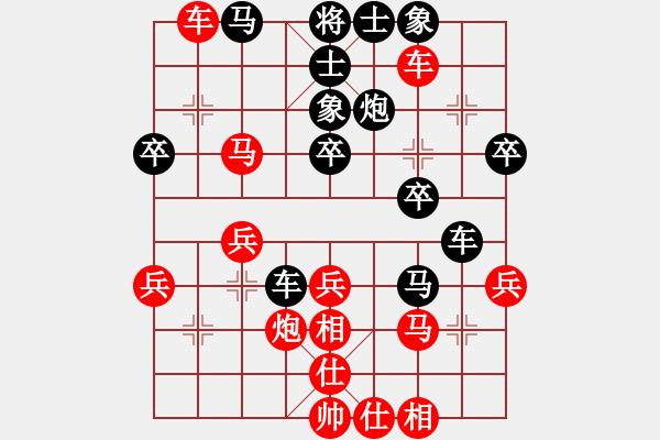 象棋棋譜圖片：聚散皆是緣3級(jí)先負(fù)望江棋迷8級(jí) 不該輸?shù)钠?- 步數(shù)：40 