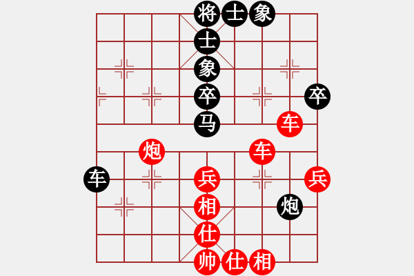 象棋棋譜圖片：聚散皆是緣3級(jí)先負(fù)望江棋迷8級(jí) 不該輸?shù)钠?- 步數(shù)：60 