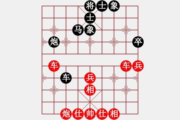 象棋棋譜圖片：聚散皆是緣3級(jí)先負(fù)望江棋迷8級(jí) 不該輸?shù)钠?- 步數(shù)：80 