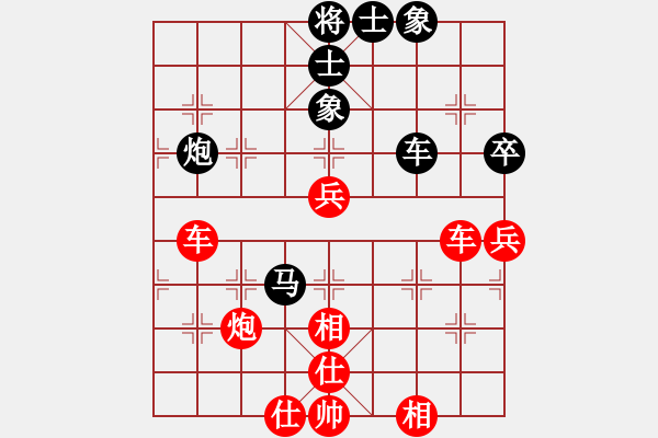 象棋棋譜圖片：聚散皆是緣3級(jí)先負(fù)望江棋迷8級(jí) 不該輸?shù)钠?- 步數(shù)：90 