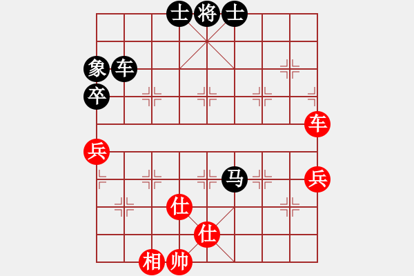 象棋棋譜圖片：2013大師網(wǎng)網(wǎng)名爭(zhēng)霸賽第1輪： Caga 先負(fù) Iabi7 - 步數(shù)：100 