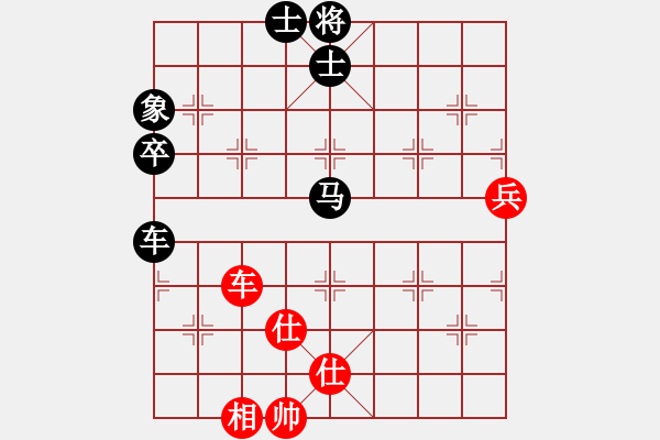 象棋棋譜圖片：2013大師網(wǎng)網(wǎng)名爭(zhēng)霸賽第1輪： Caga 先負(fù) Iabi7 - 步數(shù)：110 