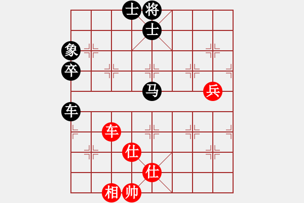 象棋棋譜圖片：2013大師網(wǎng)網(wǎng)名爭(zhēng)霸賽第1輪： Caga 先負(fù) Iabi7 - 步數(shù)：111 