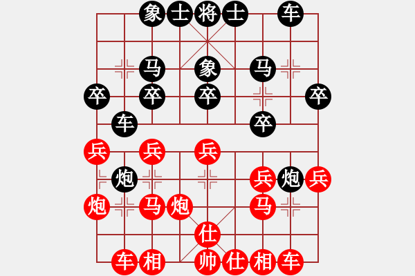 象棋棋譜圖片：2013大師網(wǎng)網(wǎng)名爭(zhēng)霸賽第1輪： Caga 先負(fù) Iabi7 - 步數(shù)：20 