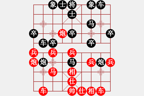 象棋棋譜圖片：2013大師網(wǎng)網(wǎng)名爭(zhēng)霸賽第1輪： Caga 先負(fù) Iabi7 - 步數(shù)：30 