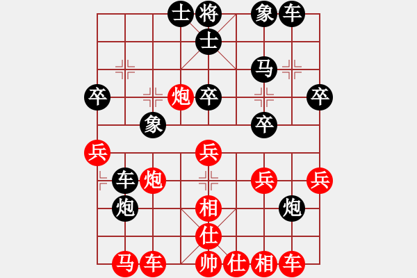 象棋棋譜圖片：2013大師網(wǎng)網(wǎng)名爭(zhēng)霸賽第1輪： Caga 先負(fù) Iabi7 - 步數(shù)：40 