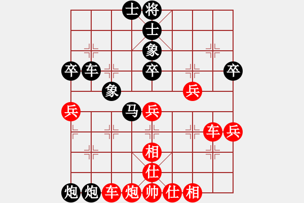 象棋棋譜圖片：2013大師網(wǎng)網(wǎng)名爭(zhēng)霸賽第1輪： Caga 先負(fù) Iabi7 - 步數(shù)：60 