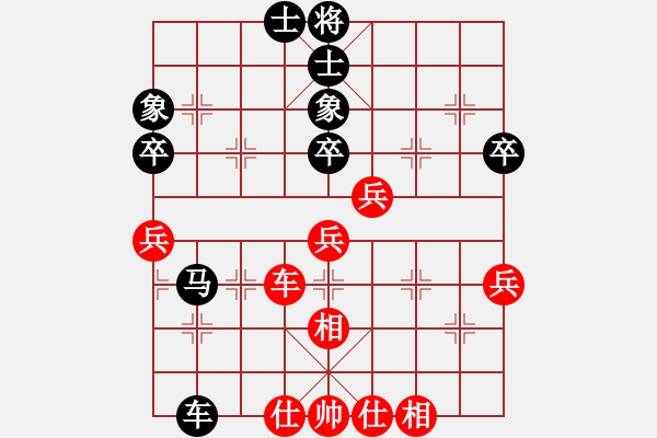 象棋棋譜圖片：2013大師網(wǎng)網(wǎng)名爭(zhēng)霸賽第1輪： Caga 先負(fù) Iabi7 - 步數(shù)：70 