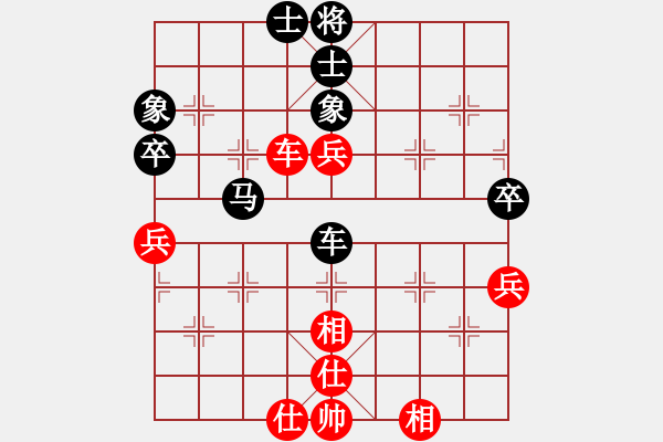 象棋棋譜圖片：2013大師網(wǎng)網(wǎng)名爭(zhēng)霸賽第1輪： Caga 先負(fù) Iabi7 - 步數(shù)：80 