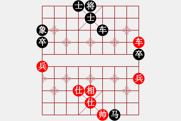 象棋棋譜圖片：2013大師網(wǎng)網(wǎng)名爭(zhēng)霸賽第1輪： Caga 先負(fù) Iabi7 - 步數(shù)：90 