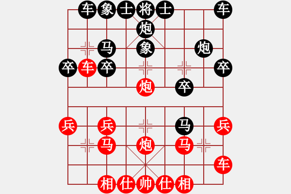 象棋棋譜圖片：后手屛風馬應對炮八平五 - 步數：20 