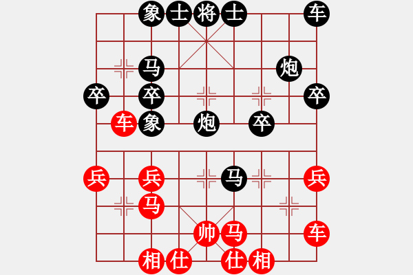 象棋棋譜圖片：后手屛風馬應對炮八平五 - 步數：30 