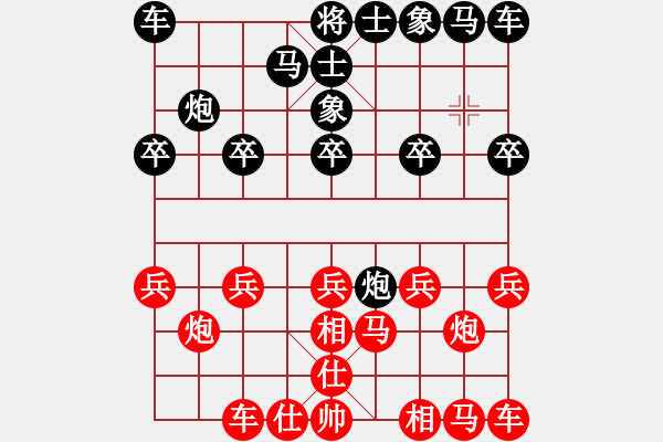 象棋棋譜圖片：象棋八級(jí)比賽 - 步數(shù)：10 