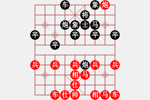 象棋棋譜圖片：象棋八級(jí)比賽 - 步數(shù)：30 