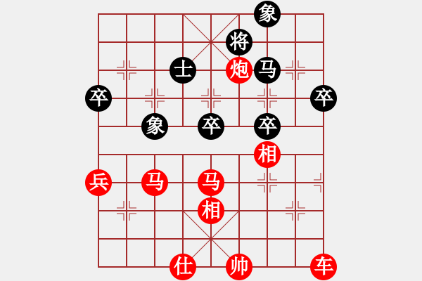 象棋棋譜圖片：象棋八級(jí)比賽 - 步數(shù)：60 