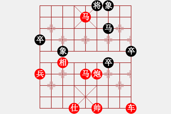 象棋棋譜圖片：象棋八級(jí)比賽 - 步數(shù)：70 