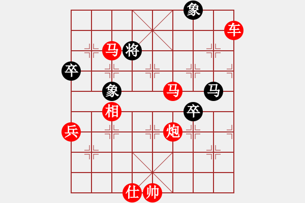 象棋棋譜圖片：象棋八級(jí)比賽 - 步數(shù)：80 