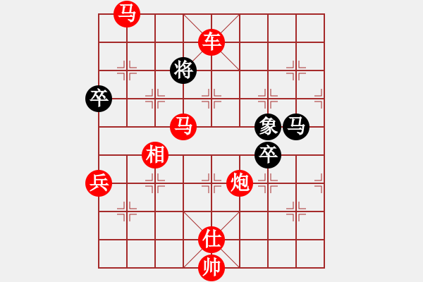 象棋棋譜圖片：象棋八級(jí)比賽 - 步數(shù)：90 