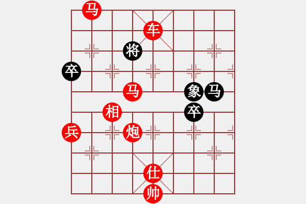 象棋棋譜圖片：象棋八級(jí)比賽 - 步數(shù)：91 