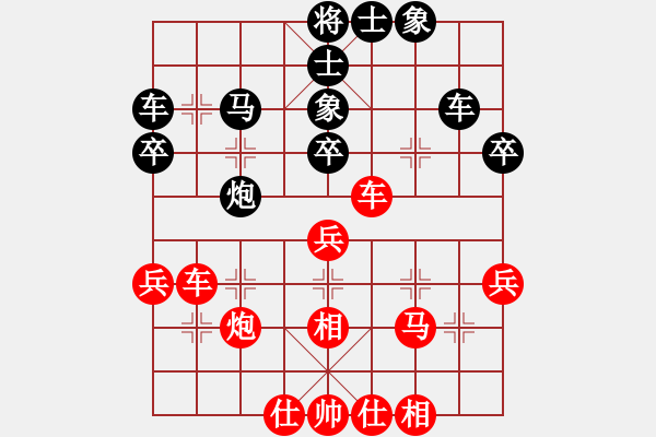 象棋棋譜圖片：追夢冠軍賽 張柯新勝許臻 - 步數：40 