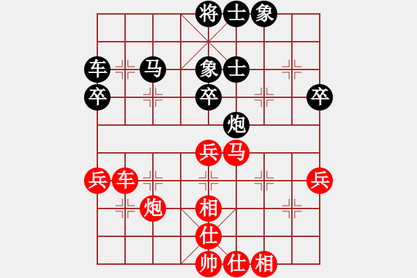 象棋棋譜圖片：追夢冠軍賽 張柯新勝許臻 - 步數：50 