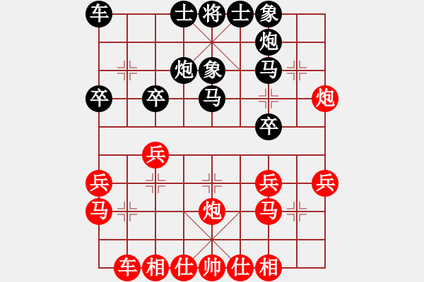 象棋棋譜圖片：新加坡 鄭祥福 勝 東馬 劉長發(fā) - 步數(shù)：30 