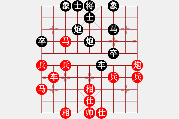 象棋棋譜圖片：新加坡 鄭祥福 勝 東馬 劉長發(fā) - 步數(shù)：50 