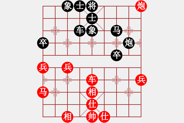 象棋棋譜圖片：新加坡 鄭祥福 勝 東馬 劉長發(fā) - 步數(shù)：60 