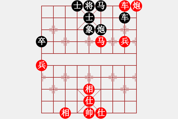 象棋棋譜圖片：新加坡 鄭祥福 勝 東馬 劉長發(fā) - 步數(shù)：90 