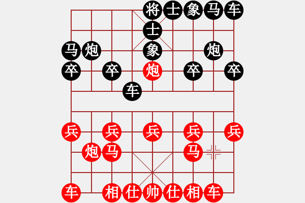 象棋棋譜圖片：中炮對(duì)飛象（紅勝） - 步數(shù)：10 